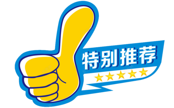 南平港式茶餐厅_港式平民茶餐厅菜单_南平茶楼